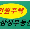 청송주택 주변 이미지