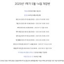 (GB)글로벌이노에듀