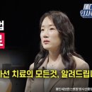 유플러스메디칼 이미지