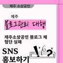 스카이스크린골프장 - 수영구 남천바다로 20 | 스카이스크린골프장
