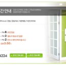 생생한의원 이미지