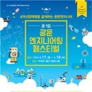 명엔지니어링 이미지