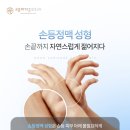 고운하지흉부외과의원 이미지