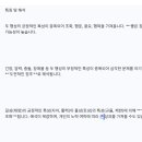 3I ATLAS 우주의 계시! -최고 근접일, 천제 정렬 -점성학적 분석 이미지