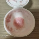 헤르세 - 과천시 | 헤르세인 클렌져 3종세트 솔직 사용 후기