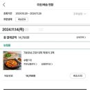 호랭이농장 이미지