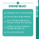 (주)라온아띠 이미지