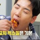 강원도위가연탄불고기 이미지