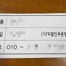 광명바른손안마원 이미지