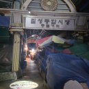 원곡역 4번출구 뒤 | 대구 노래부르는 술집 칠성시장 포차 4번출구 국화포차