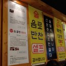 팔팔주유소 이미지