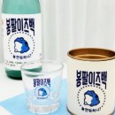 트루팩토리