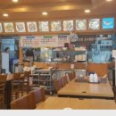 명태요리전문점명태촌 이미지