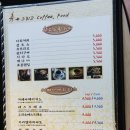 휴커피 이미지