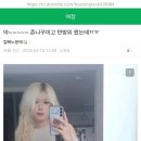 여장갤 민방위 후기 이미지