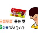 민희식품