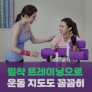 커브스광교클럽 이미지