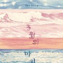 기억의 집-우리 이미지