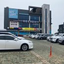 미애네포차 이미지