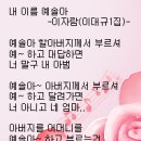 예솔7080 이미지