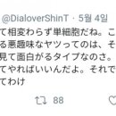 달달한봄날