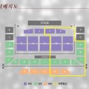 이은미 Acoustic 콘서트 이미지