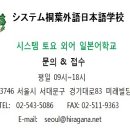 미래무도학원 이미지