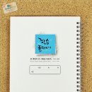 익산중학교 이미지