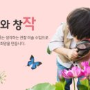 정천초 이미지