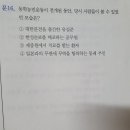 제중원 광혜원 질문드립니다 이미지