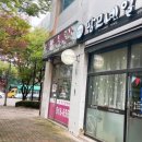 팜므네일 - 서구 | 팜므네일