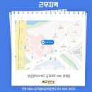 부산광역시 북구보건소 이미지