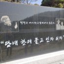 인자왔소