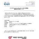 주식회사 레드아이스 네이버블로그
