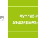 호매실드림내과의원 이미지