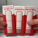 하이 민 뷰티