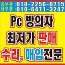 맨유PC방 이미지