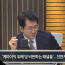 김민수교육