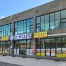 제주그집 - 강남구 논현로8길 11 | 제주그집