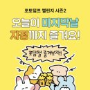 피자피아
