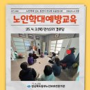 만석경로당