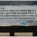 한국 100대 명산이요....아름다운 경관이 펼쳐진 변산반도 (내소산)국립공원 여행기및 사진 이미지