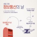 시대정보통신 이미지