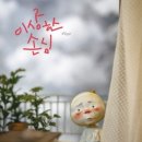 진흥초등학교 이미지