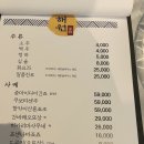 해원수산 이미지