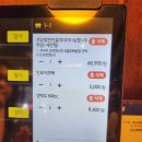 병점중앙로 | [경기 화성] 병점 맛집: 닭발굽는청년 화성병점본점 솔직 후기!