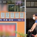 강남뉴스공인중개사사무소 이미지