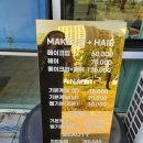 아트츄(Art Chuu) | 대구 메이크업 잘하는 곳 달서구 대곡 네일 메이크업샵 <아트츄>