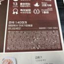 이비가짬뽕부산광안리점 이미지