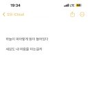 혜원식당 이미지